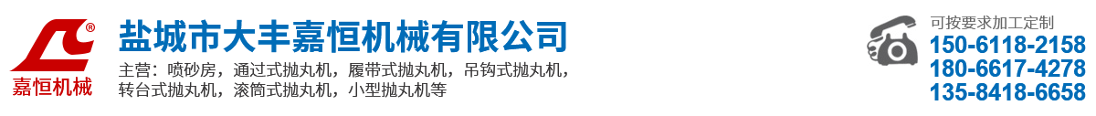江蘇大亞金屬磨料有限公司